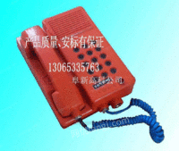 KTH17D选号防水电话机