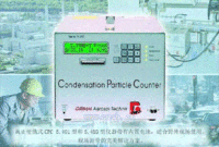 上海气溶胶粒子计数器——供应厦门