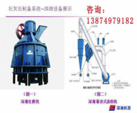 湖南脱硫剂制备系统销售/电厂破碎