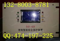 DD-KB微机监控保护装置