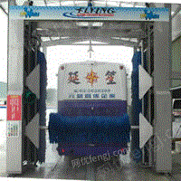 隧道式洗车机