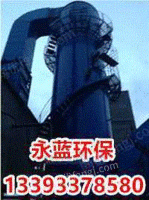 唐山市陶瓷厂锅炉烟气除尘氨法脱硫