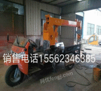 小型三轮车吊生产厂家 济宁广顺工