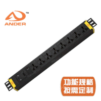 ANDER pdu机柜电源插座
