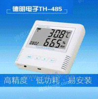 声光告警RS485温湿度变送器