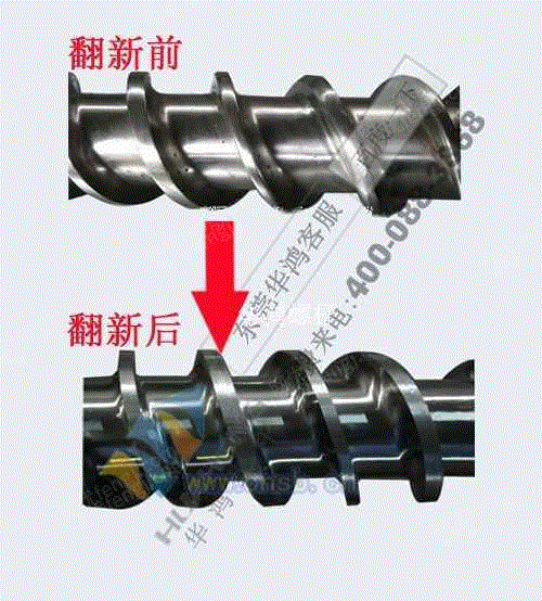 螺杆设备价格