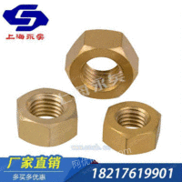 ISO4032铜螺母
