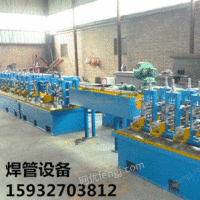HG20高频焊管设备生产厂家