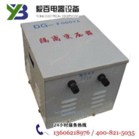 DG-2000VA单相隔离变压器