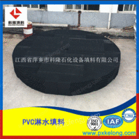 PVC淋水填料