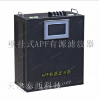 ANAPF有源电力滤波器 壁挂式