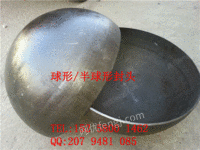 浙江温州碳钢球形封头生产厂家