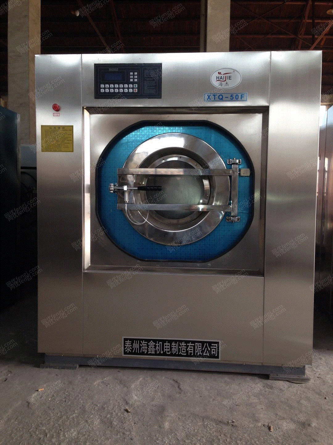洗涤机械价格