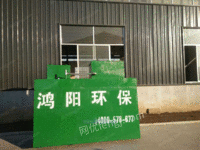 重庆地埋式一体化污水处理设备