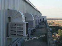 厂直销工业冷风机水冷空调环保空调