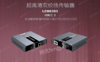 HDMI2.0网线延长收发器