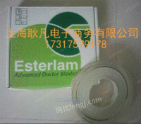 进口塑料刮  Esterlam