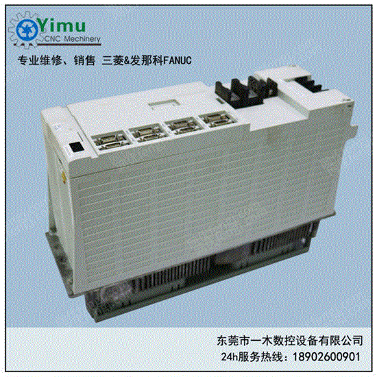 数控加工中心设备回收