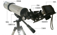 出售林格曼数码测烟望远镜