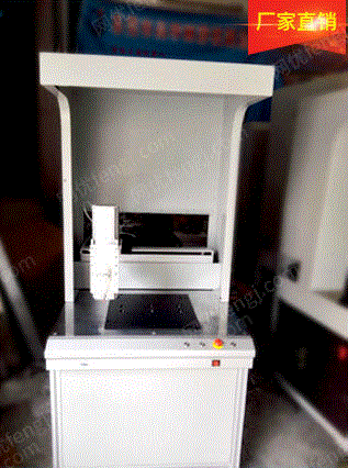 其它未分类设备出售