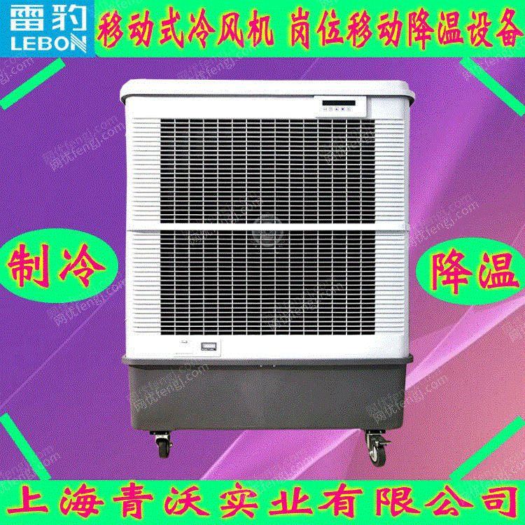 出售