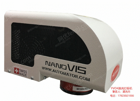 NanoVIS