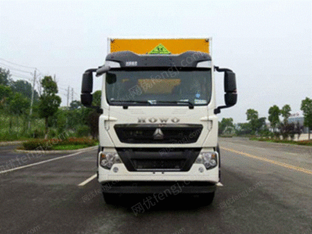 其它车辆设备出售