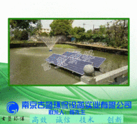 出售光伏曝气机 太阳能曝气机  