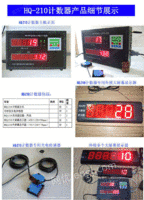 出售水泥皮带输送机点包器