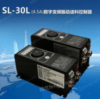 出售SL30L智能数字变频送料控制器