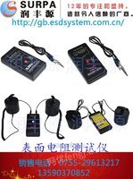 广东表面电阻测试仪_的表面电