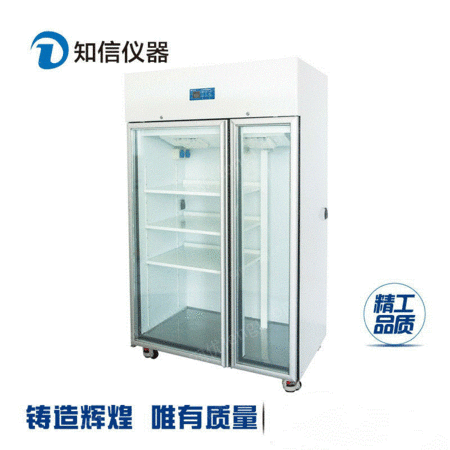 低温冰箱设备出售