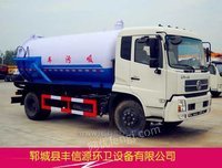 大型真空吸污车 清洗吸污车 多功