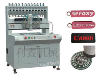 出售12色PVC汽车垫点胶机