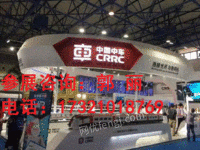 2018年上海第十三届轨道交通展