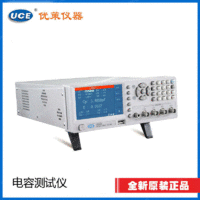 出售UC2656电容测试仪
