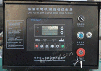 出售发电机组控制器
