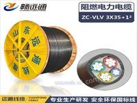 阻燃电力电缆 ZC-VLV电线
