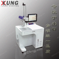 出售无锡苏州激光打标机刻字机