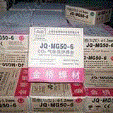 金桥焊条J422重庆市代理商