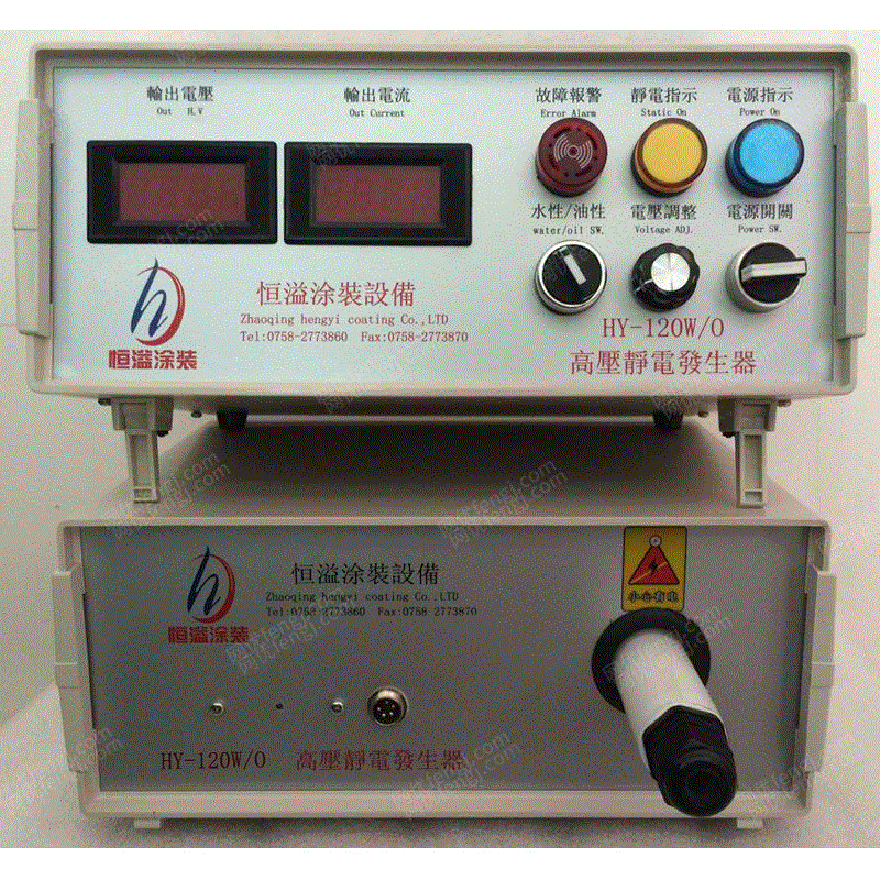 静电发生器回收