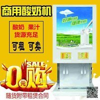 安徽商用酸奶机怎么使用_合肥酸奶