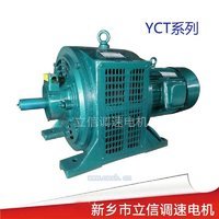 YCT160-4B3KW调速电机