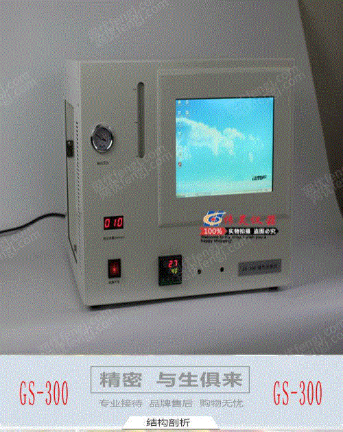 出售