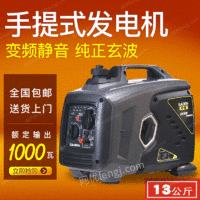 出售变频静音汽油发电机