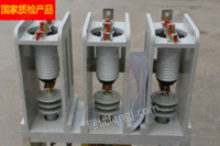 出售JCZ7-160A/7.2KV高压真空接触器（电保持）