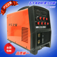 出售WSM-315K氩弧焊机