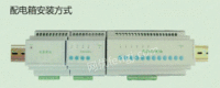 MOT-08/16A开关控制模块