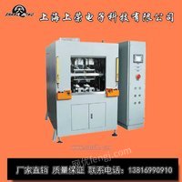 超音波焊接机  塑料热板焊接机