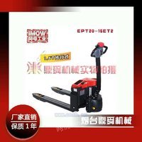 小金刚经济电动搬运车使用保养/电